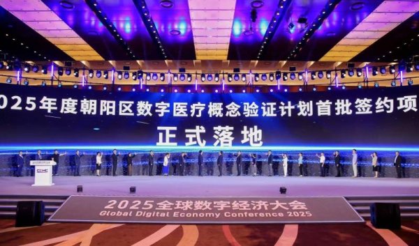 浩鼎中心 北京朝阳：聚焦“AI+精准诊疗”打造区域品牌