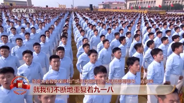 全智股配 纪念大会暖场为何是这四首歌？独家揭秘
