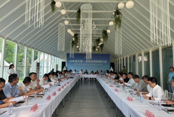 富邦速配 “文旅·金融”双向奔赴，赋能淄博产业高质量发展