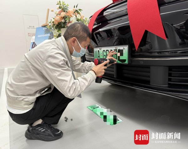 稳赢配资 零跑腿零资料！成都首批网办车主：手机点一点就搞定，牌照寄上门